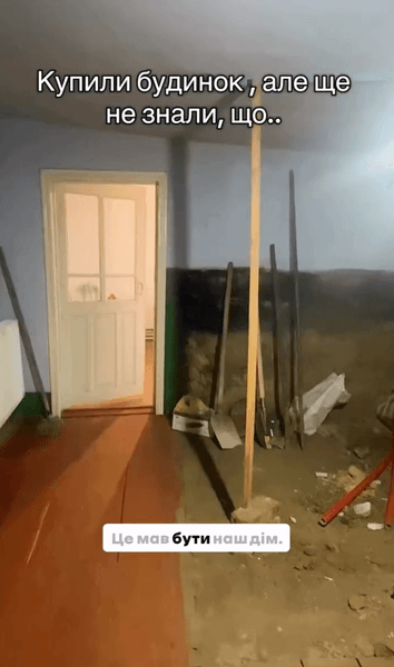 українка переїхала в село 2 хата